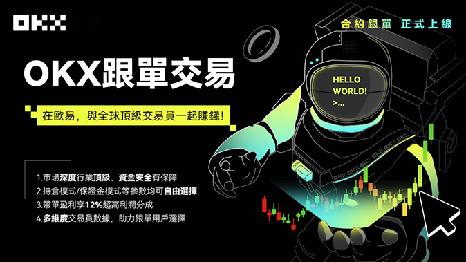 支持多空开仓